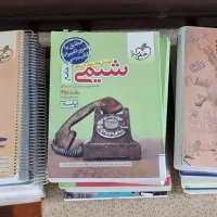 کتاب کمک درسی کنکور تجربی