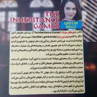 کتاب بازی های میراث