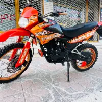 تریل رادیسون کویر ۲۵۰