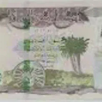 دینارکلکسیونی