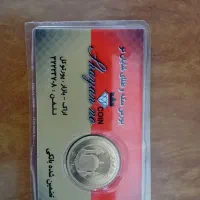 فروش یک عدد سکه امامی