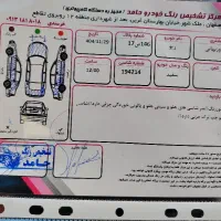 ریو 89|خودرو سواری و وانت|اصفهان, ملکشهر|دیوار