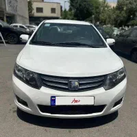 آریو اتومات