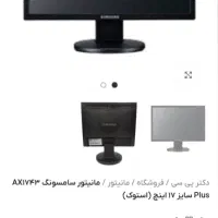 مانیتور سامسونگ مدل943NWXPLUS|قطعات و لوازم جانبی رایانه|رامهرمز, |دیوار