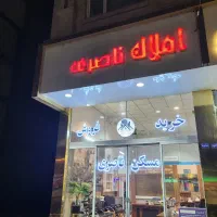 100متریکخواب-دوبلکس-40مترحیاط-مسکن-ناصری