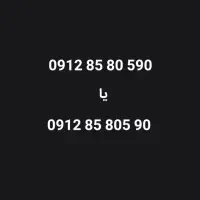خط 12 کد ۸ بسیار زیبا