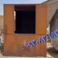 دکه و کانکس