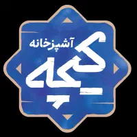 استخدام سالن دار و صندوق دار