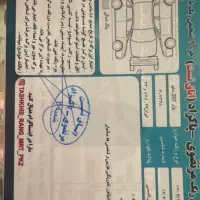 سقف فلز207 1400 TU5|خودرو سواری و وانت|اصفهان, رکن الدوله شرقی|دیوار