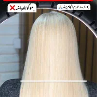 کراتین و احیا (مدل مو)اموزش بین المللی با مدرک|خدمات آرایشگری و زیبایی|رشت, گلسار|دیوار