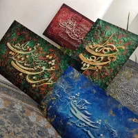 آموزش فتوشاپ / تابلو کالیگرافی دیجیتال کسب درآمد