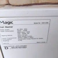 ماشین ظرفشویی دیجیتالی مجیک ساخت کره اصلی|ماشین ظرفشویی|خواف, |دیوار
