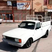 وانت بار