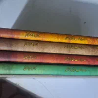 شاهنامه و شاهد نامه|کتاب و مجله تاریخی|اهواز, کوی مهدیس|دیوار