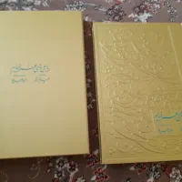 کتاب خیام کاملا نو|کتاب و مجله ادبی|تهران, دریان‌نو|دیوار
