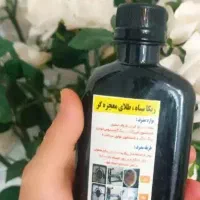 ریکا سیاه
