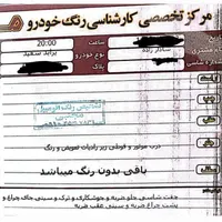پراید مدل ۹۸|خودرو سواری و وانت|قم, شهرک فاطمیه|دیوار