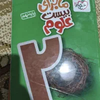 کتابهای کمک آموزشی پایه‌ی نهم