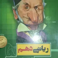 شیمی ریاضی خیلی سبز|کتاب و مجله آموزشی|قم, نوبهار|دیوار