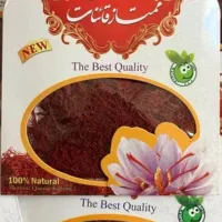 فروش زعفران