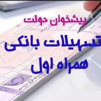 0912.563.78.33|سیم‌کارت|کرج, مهرویلا جنوبی|دیوار