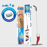 طی زمین شوی اسپری دار مهسان