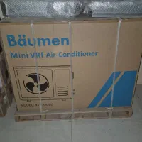 وی آر اف vrf