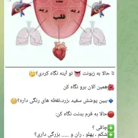 کاردر طب سنتی