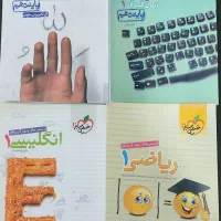 کتاب تست و نهایی ویژه دهم خیلی‌سبز