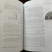 کتاب راهنمای تناسب اندام در طول بارداری|کتاب و مجله آموزشی|تهران, شهرک کوهسار|دیوار