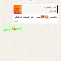 لیزرموهای زائد هنوزباقیمت قبل توعکسهارضایتهاروببین|خدمات آرایشگری و زیبایی|شیراز, قصرالدشت|دیوار