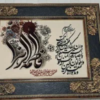 تابلو دیواری