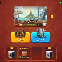 ۳ عدد اکانت بازی پسرخوانده