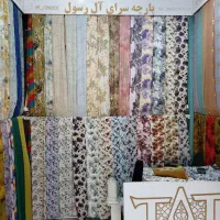 پارچه حراجی|حراج|زاهدان, |دیوار