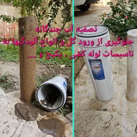 ۹۵متر/گذر از خشکسالی با مخزن بسیاربزرگ آب+تصفیه آب|اجارهٔ آپارتمان|کرج, مصباح|دیوار