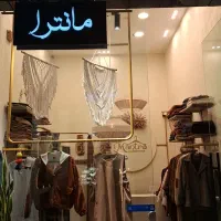 خیاط حرفه ای