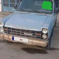 وانت  مدل ۱۳۷۰