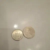 سکه|کلکسیون سکه، تمبر، اسکناس|تهران, دکتر هوشیار|دیوار