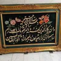 تابلو فرش