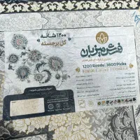 دوتخته ۹ متری ۱۲۰۰شانه درحد آکبند|فرش|کرمانشاه, |دیوار