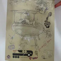شیمی دهم مبتکران تجربی