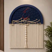 تابلو آویز