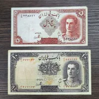 اسکناس قدیمی