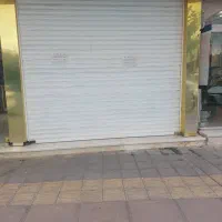 رهن مغازه ۲۱ متر حمیدیان میدان الغدیر