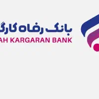 وام فوری بانکی|خدمات مالی، حسابداری، بیمه|تهران, ایرانشهر|دیوار