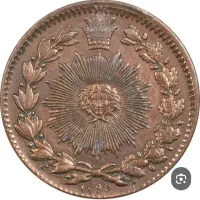 اشیا قدیمی وسکه نقره