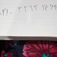 واگذاری خط تلفن