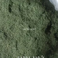 سبزی خشک|خوردنی و آشامیدنی|شیراز, ظفرآباد|دیوار