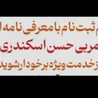 آموزش رانندگی پایه سوم|خدمات آموزشی|کرمانشاه, |دیوار