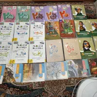 کتاب کمک درسی دهم و یازدهم